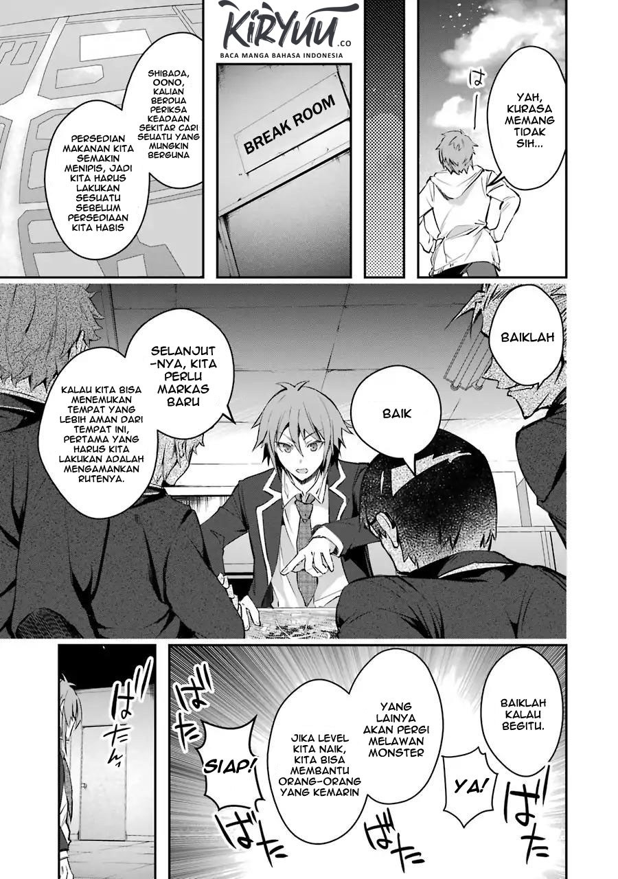 The World is Full of Monsters Now, Therefor I Want to Live as I Wish Chapter 06 Gambar 36