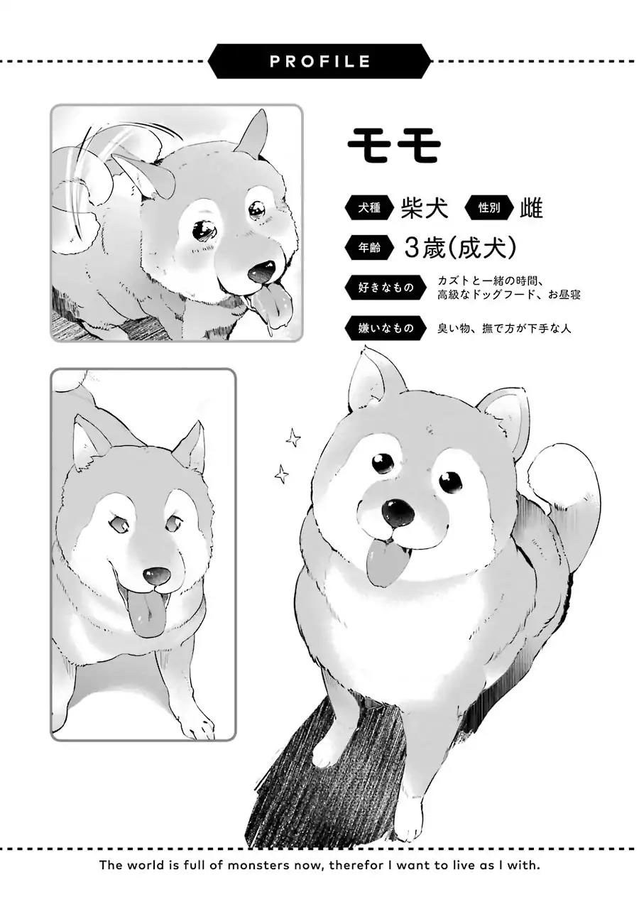 The World is Full of Monsters Now, Therefor I Want to Live as I Wish Chapter 05 Gambar 53