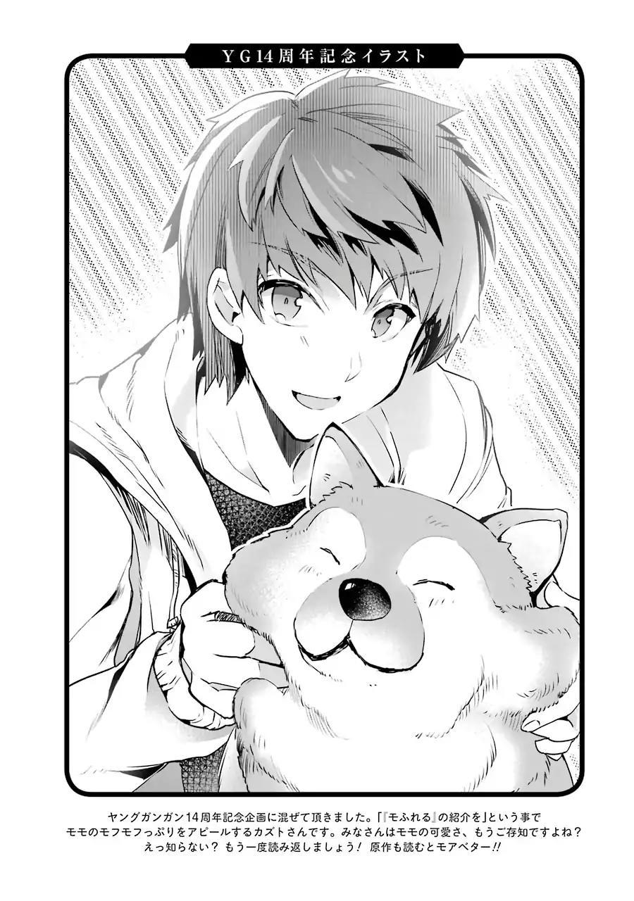 The World is Full of Monsters Now, Therefor I Want to Live as I Wish Chapter 04 Gambar 4
