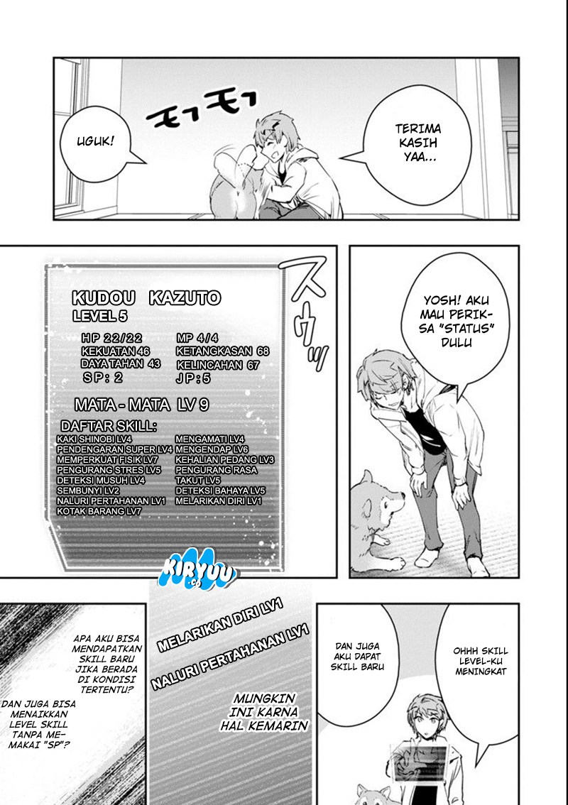 The World is Full of Monsters Now, Therefor I Want to Live as I Wish Chapter 03 Gambar 17