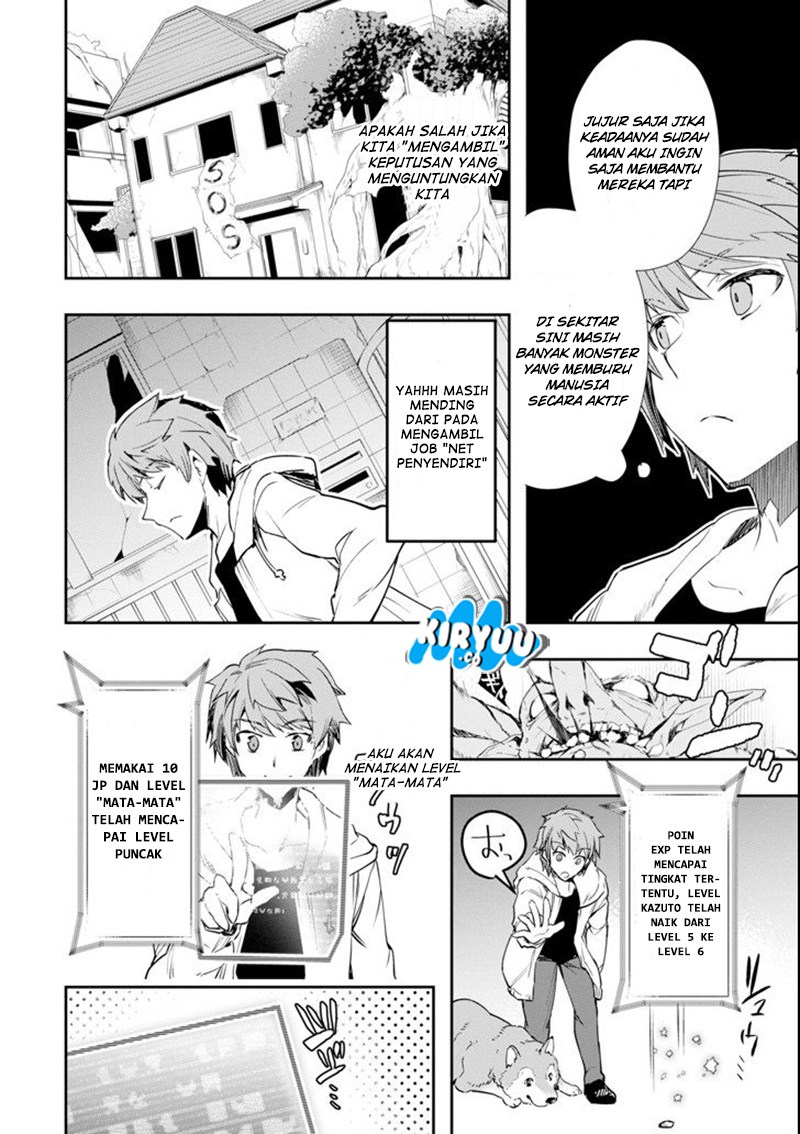 The World is Full of Monsters Now, Therefor I Want to Live as I Wish Chapter 03 Gambar 24