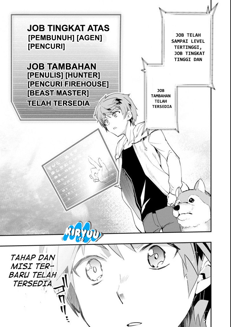 The World is Full of Monsters Now, Therefor I Want to Live as I Wish Chapter 03 Gambar 25