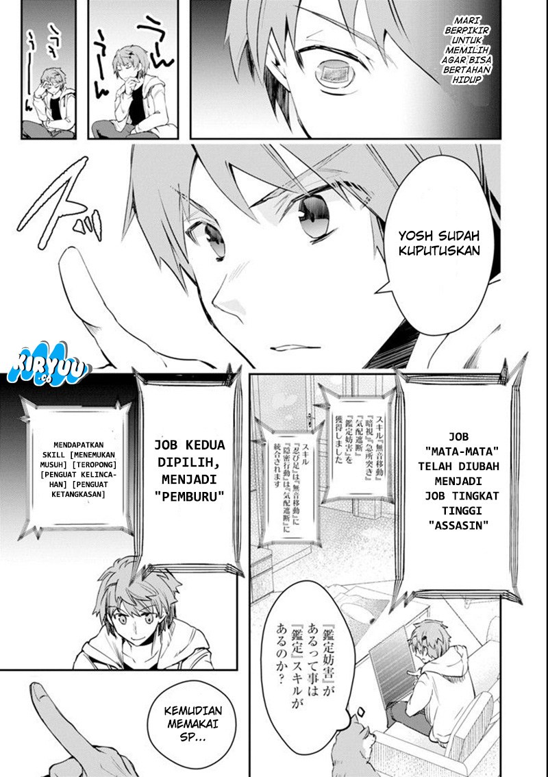 The World is Full of Monsters Now, Therefor I Want to Live as I Wish Chapter 03 Gambar 26