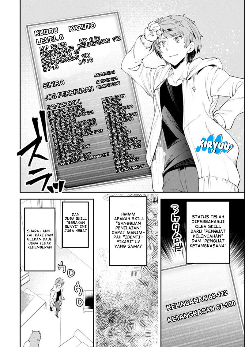 The World is Full of Monsters Now, Therefor I Want to Live as I Wish Chapter 03 Gambar 27