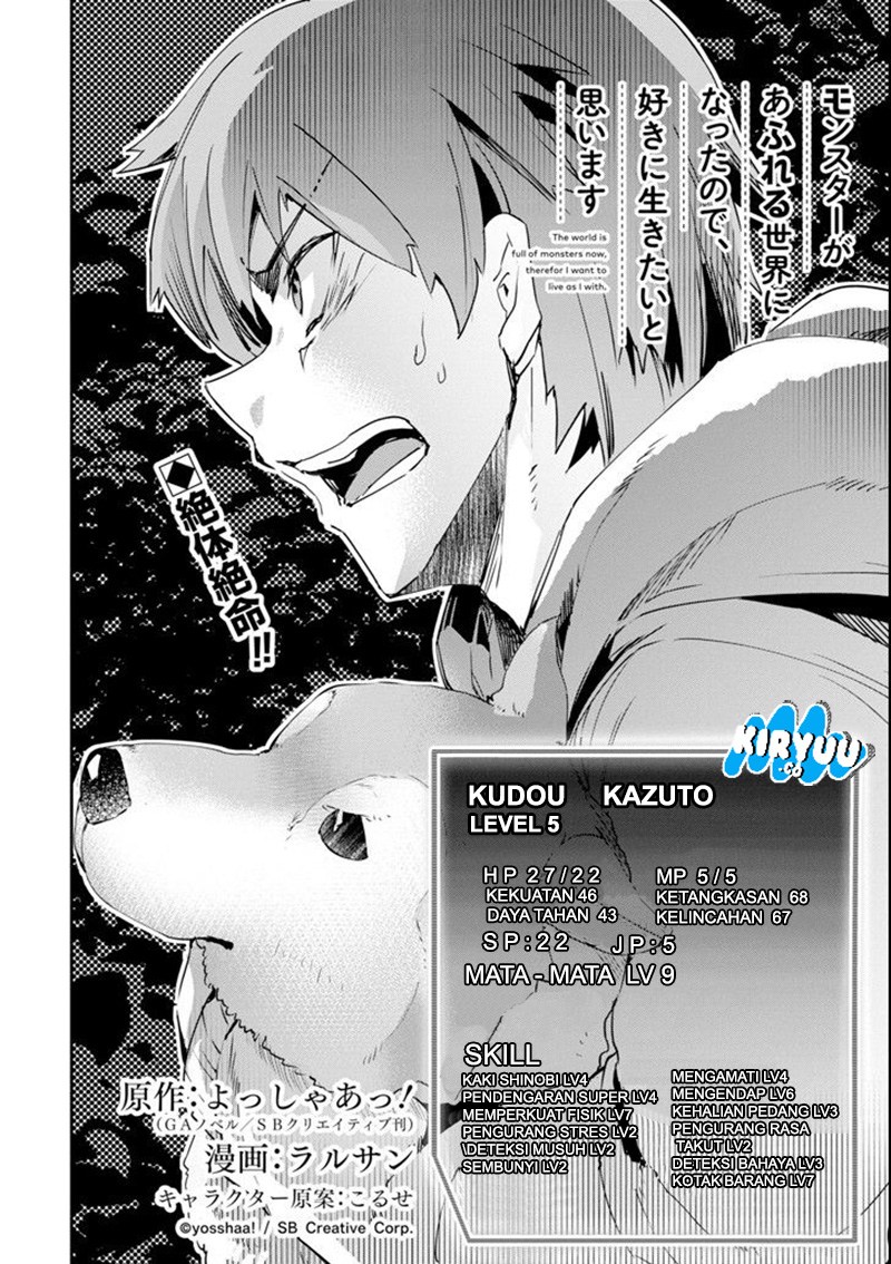 The World is Full of Monsters Now, Therefor I Want to Live as I Wish Chapter 03 Gambar 3