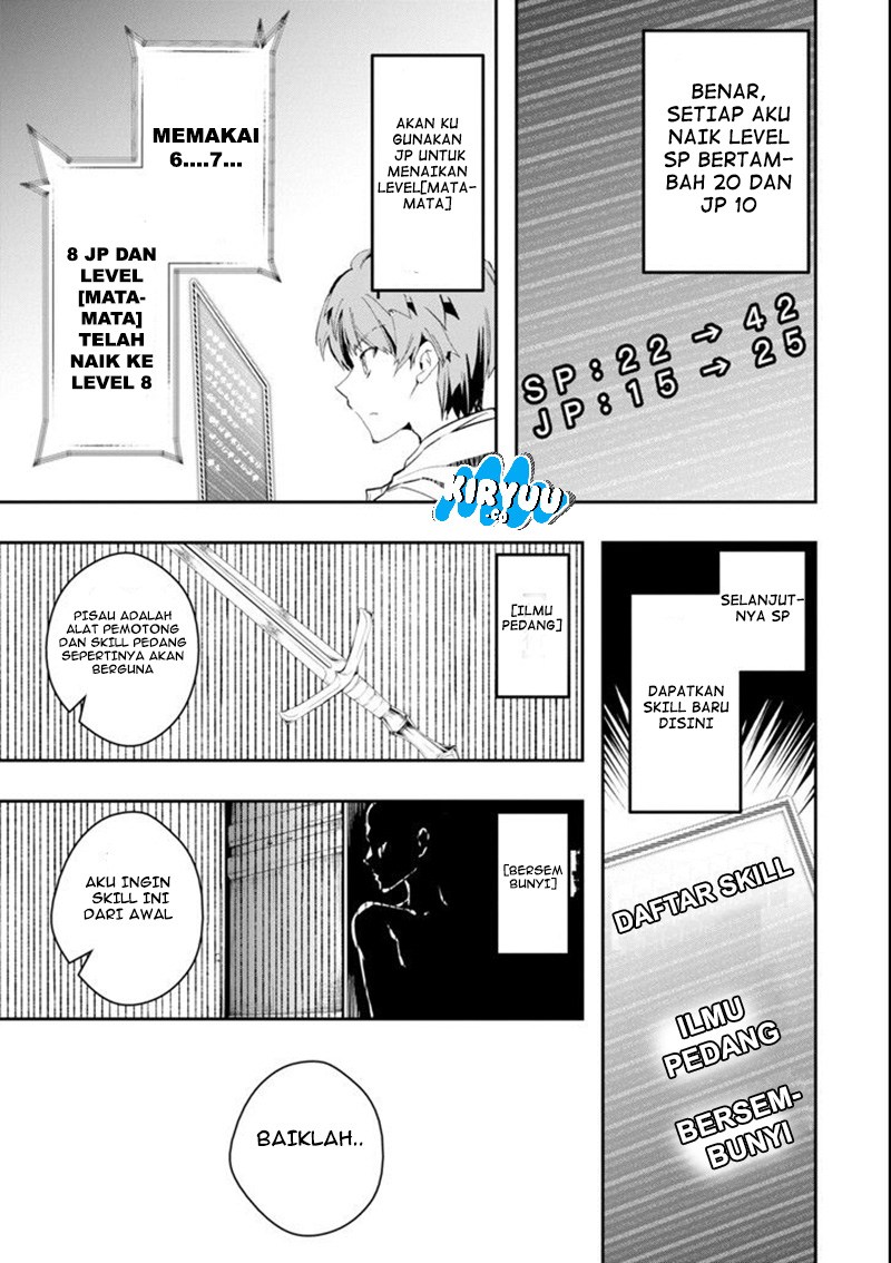 The World is Full of Monsters Now, Therefor I Want to Live as I Wish Chapter 02 Gambar 14