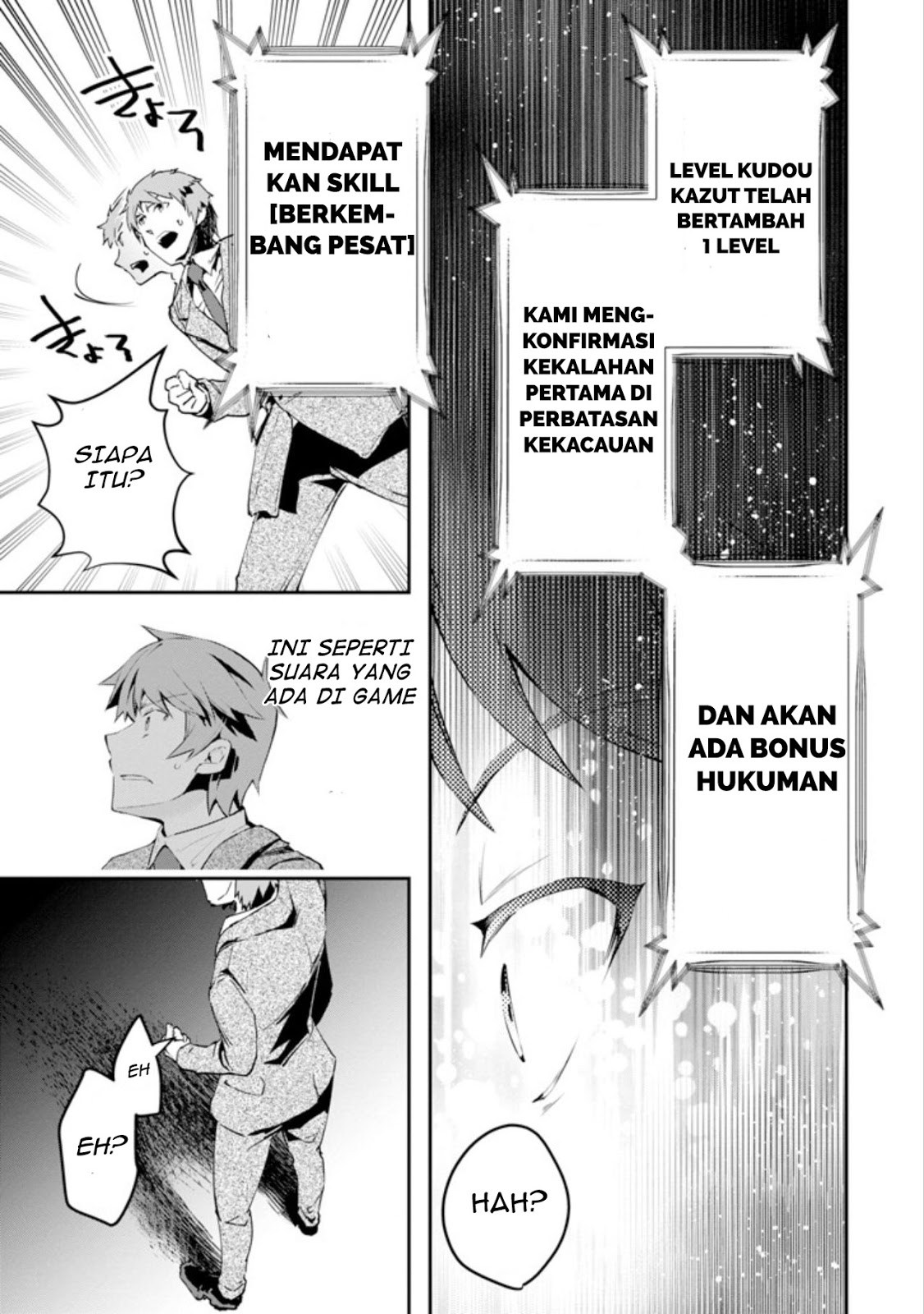 The World is Full of Monsters Now, Therefor I Want to Live as I Wish Chapter 01 Gambar 12