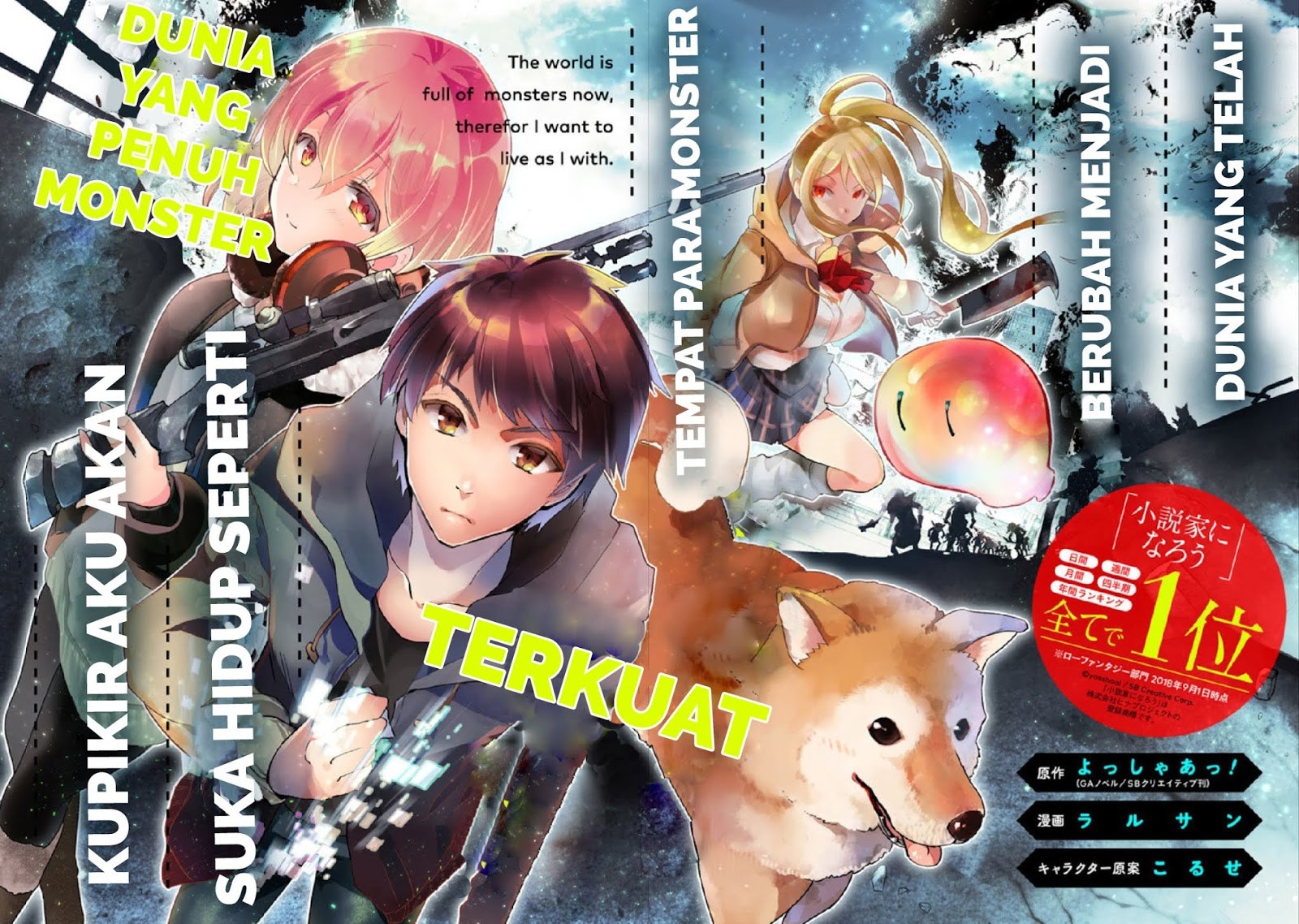 The World is Full of Monsters Now, Therefor I Want to Live as I Wish Chapter 01 Gambar 5