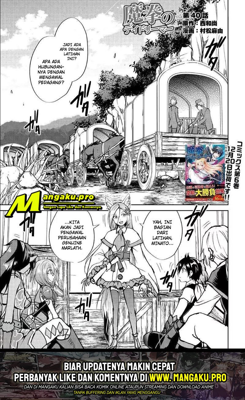 Baca Maken no Daydreamer Chapter 40 Gambar 2