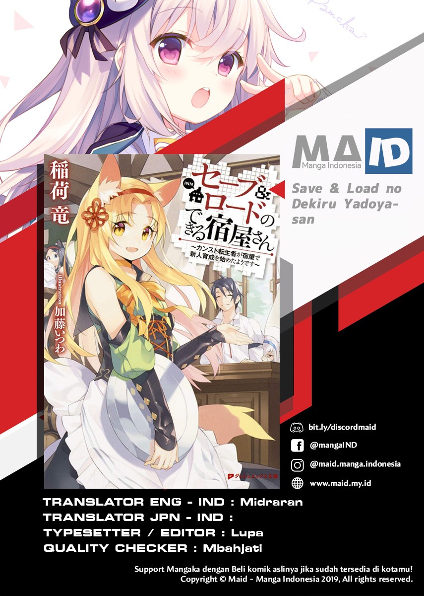 Save & Load no Dekiru Yadoya-san Chapter 02.1 Gambar 3