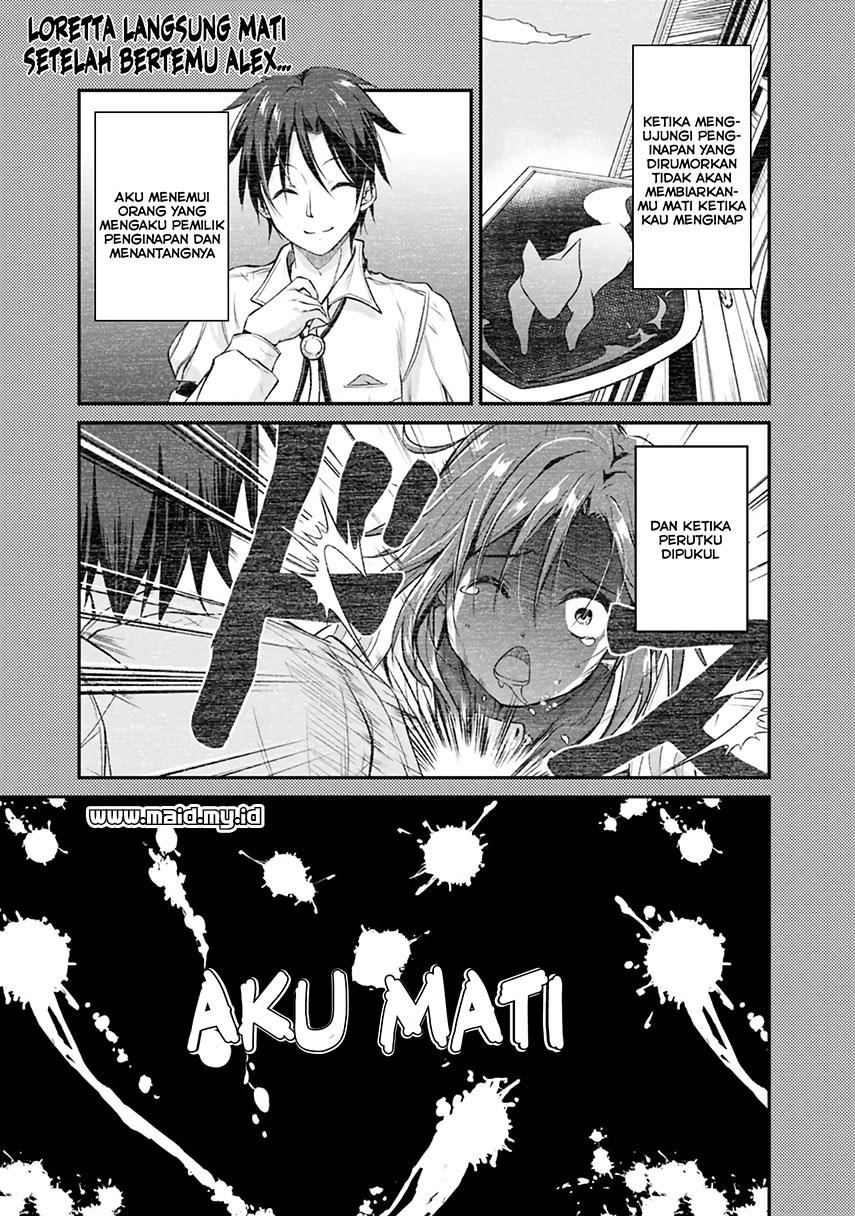 Save & Load no Dekiru Yadoya-san Chapter 02.1 Gambar 5