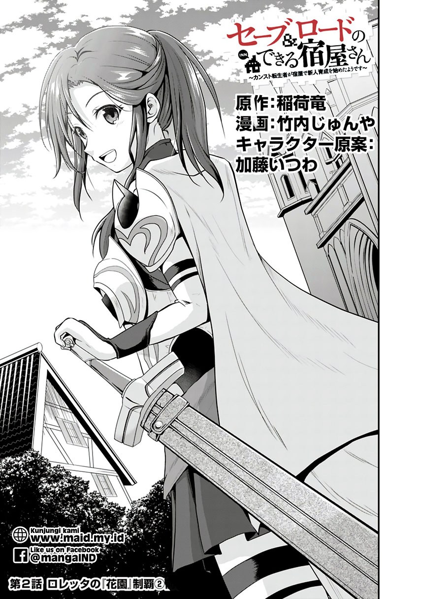 Save & Load no Dekiru Yadoya-san Chapter 02.1 Gambar 7