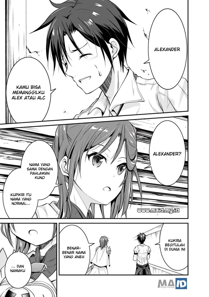 Save & Load no Dekiru Yadoya-san Chapter 01 Gambar 23