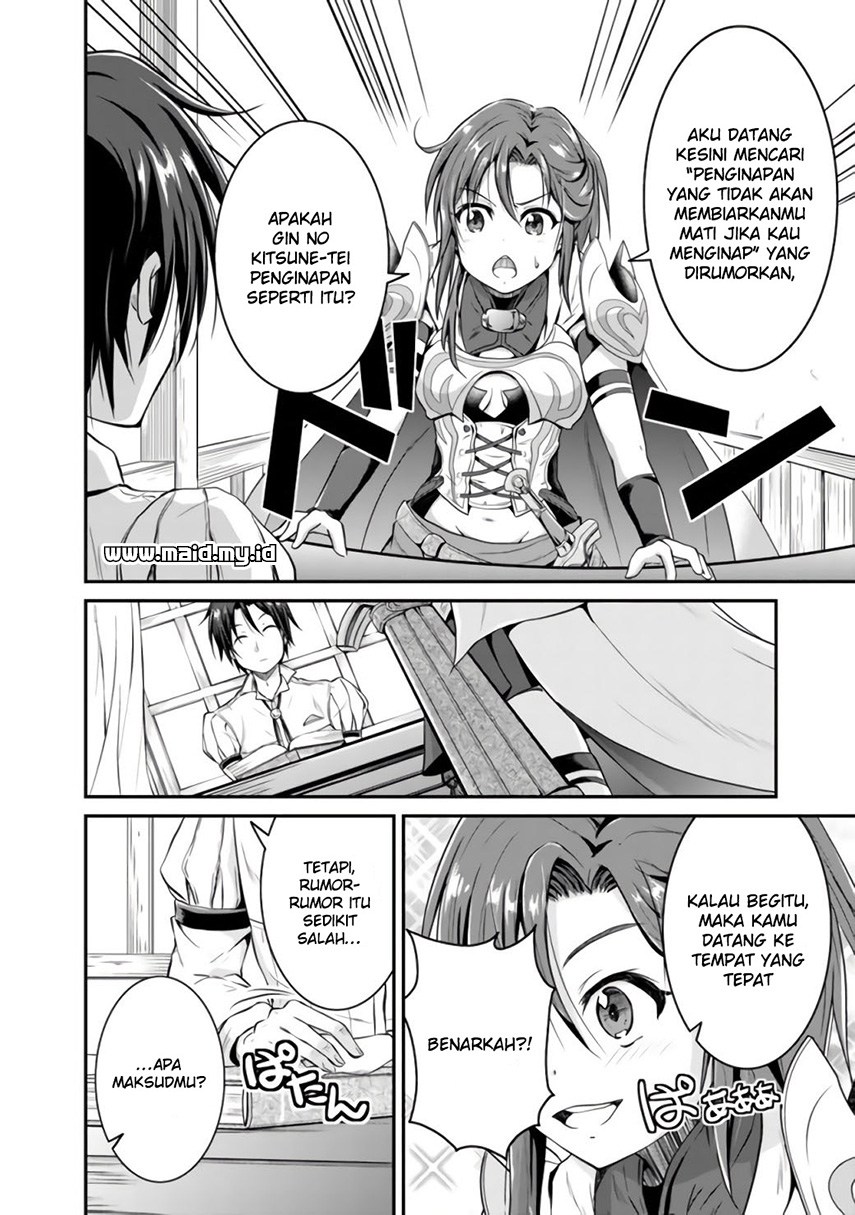 Save & Load no Dekiru Yadoya-san Chapter 01 Gambar 8