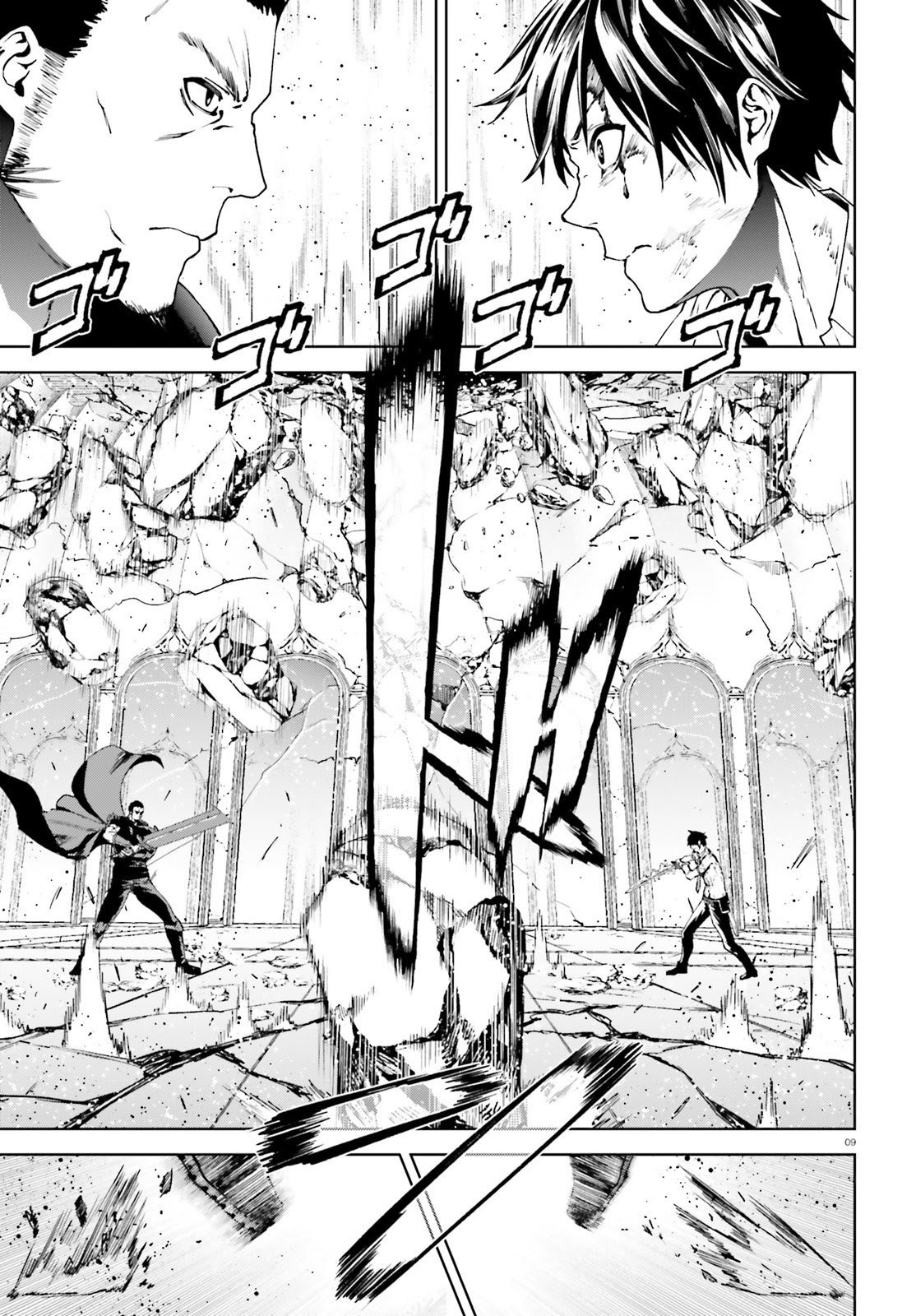 Sekai no Owari no Sekairoku Chapter 41 Gambar 10