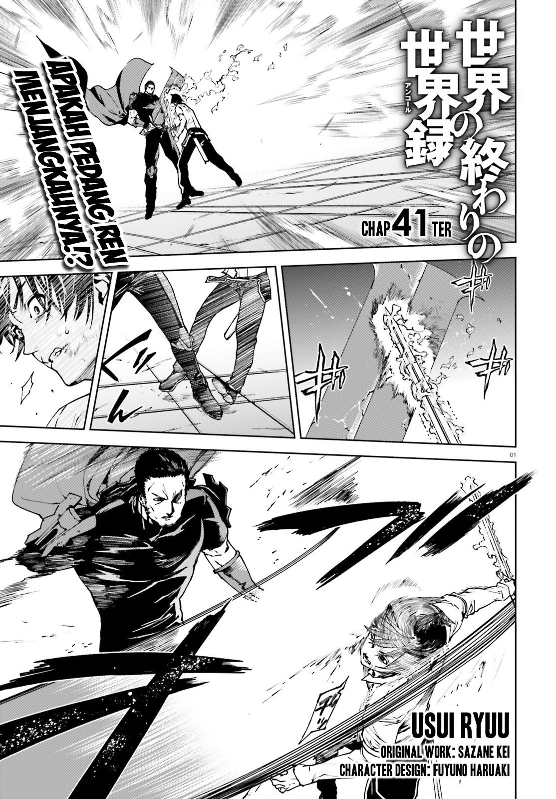 Baca  Sekai no Owari no Sekairoku Chapter 41 Gambar 2