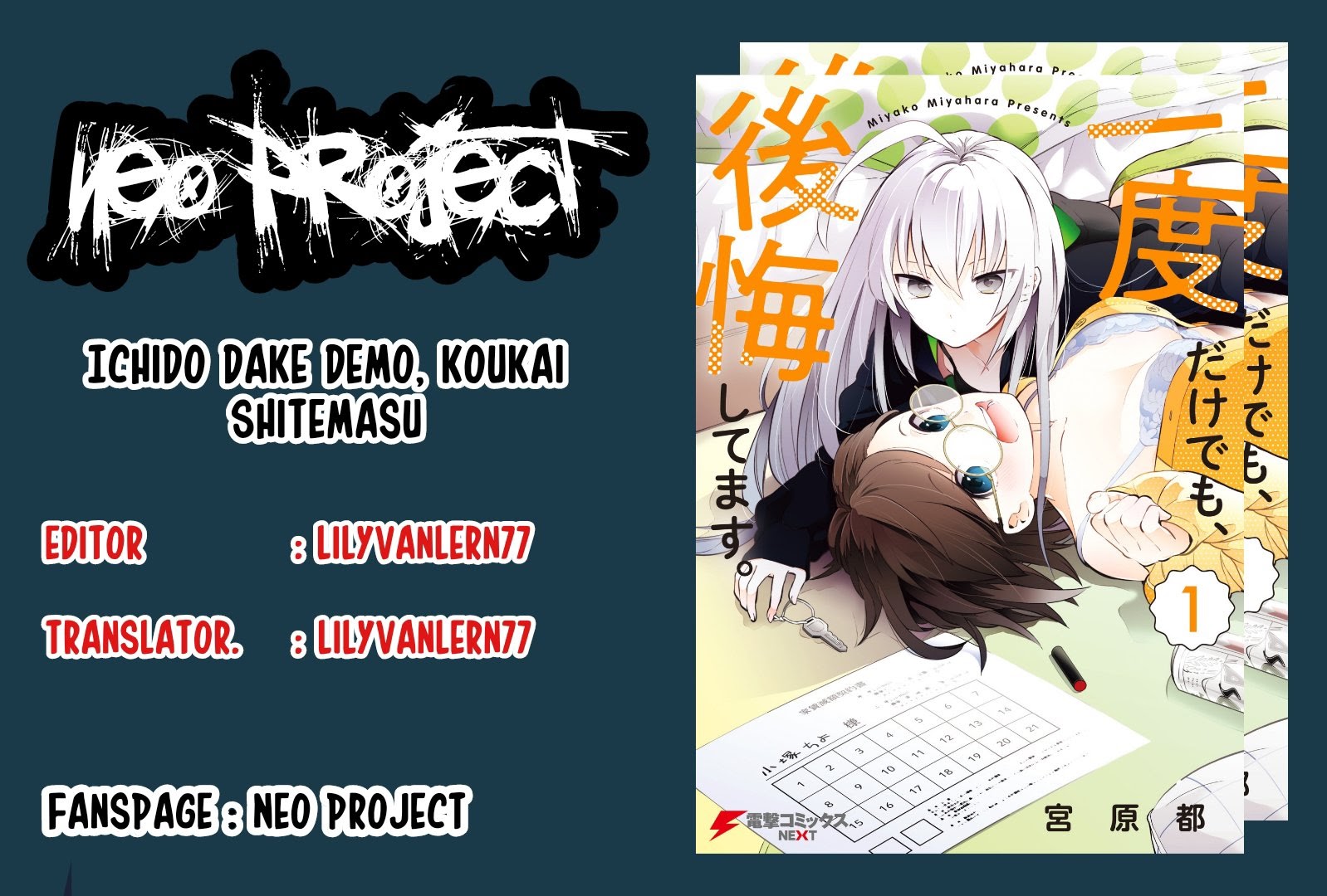 Baca Komik Ichido Dake Demo, Koukai Shitemasu Chapter 06 Gambar 1