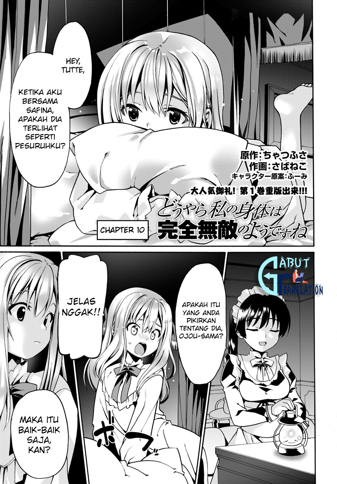 Douyara Watashi No Karada Wa Kanzen Muteki No You Desu Ne Chapter 10 Gambar 4