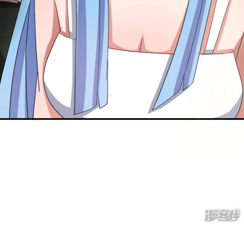 Supreme Mouth Cannon Chapter 06 Gambar 27