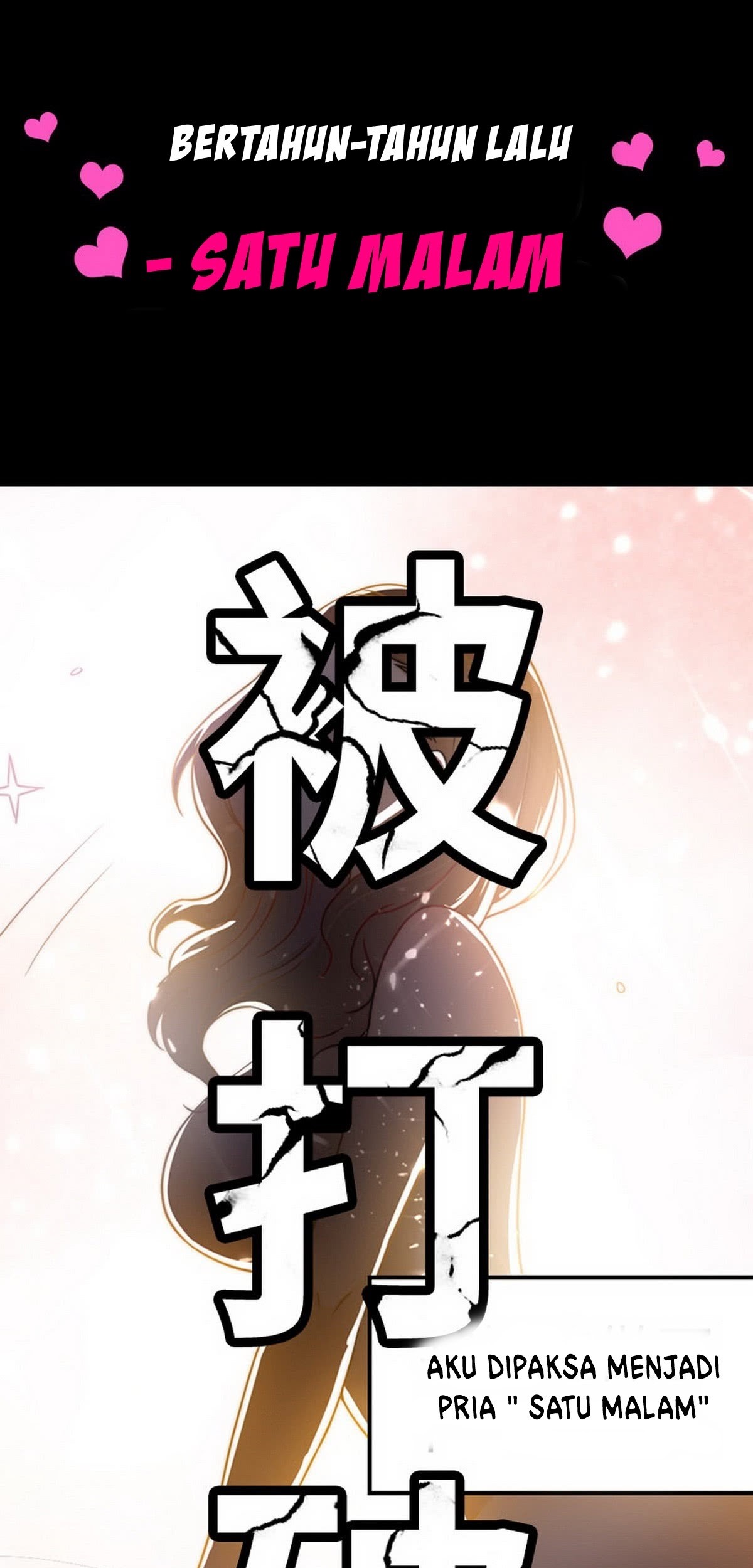 Huadu Need War king Chapter 01 Gambar 17