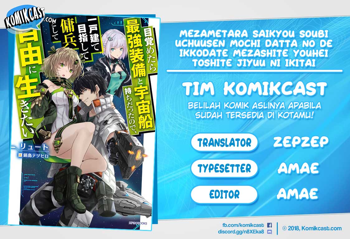 Baca Komik Mezametara Saikyou Soubi to Uchuusen-mochi datta no de Chapter 02 Gambar 1