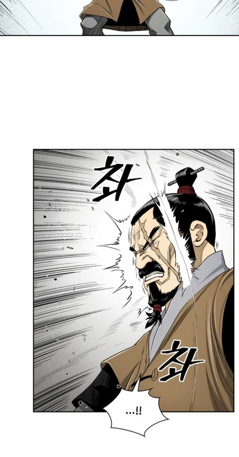 Record of the War God Chapter 26 Gambar 19