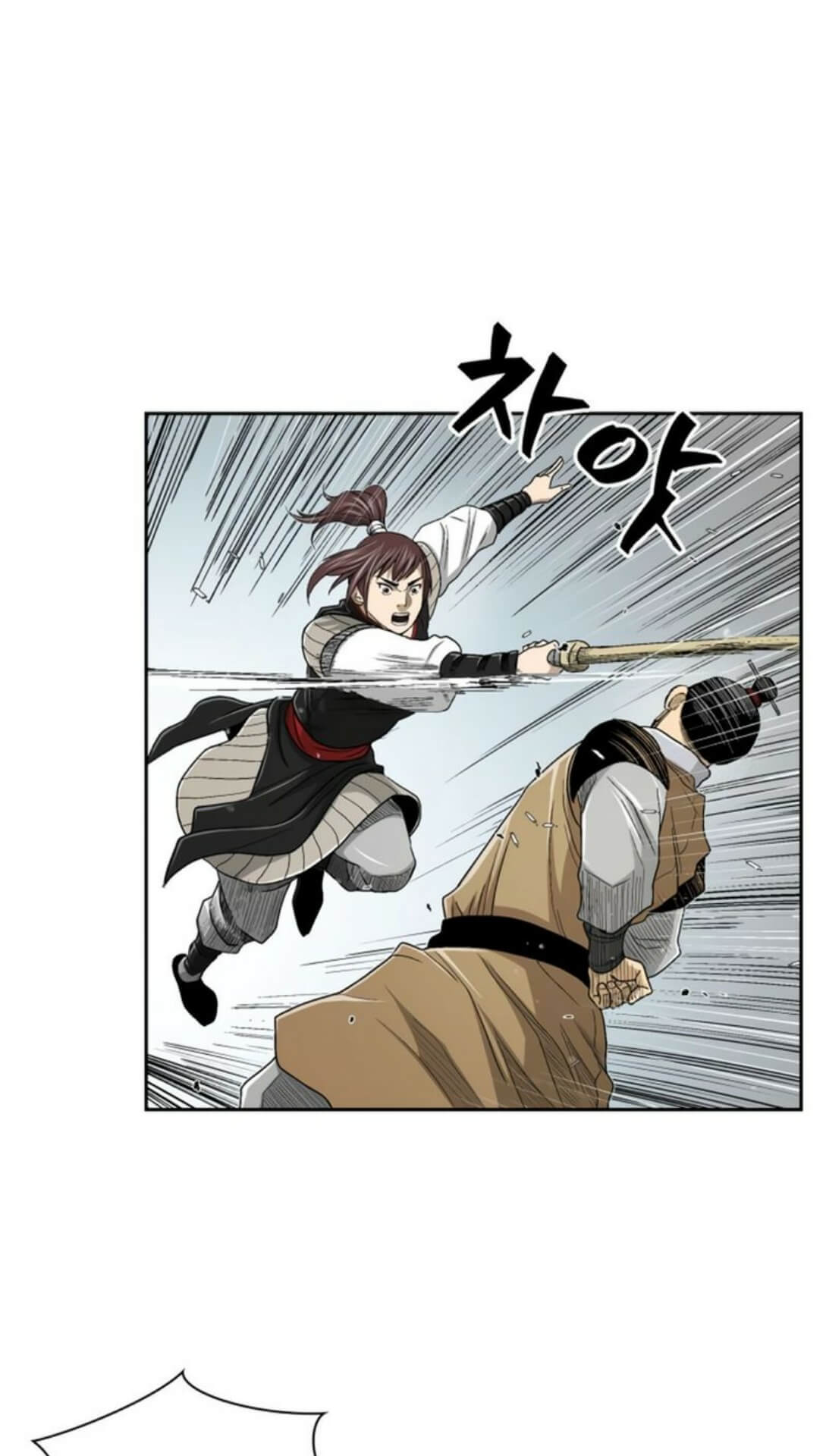 Record of the War God Chapter 26 Gambar 32