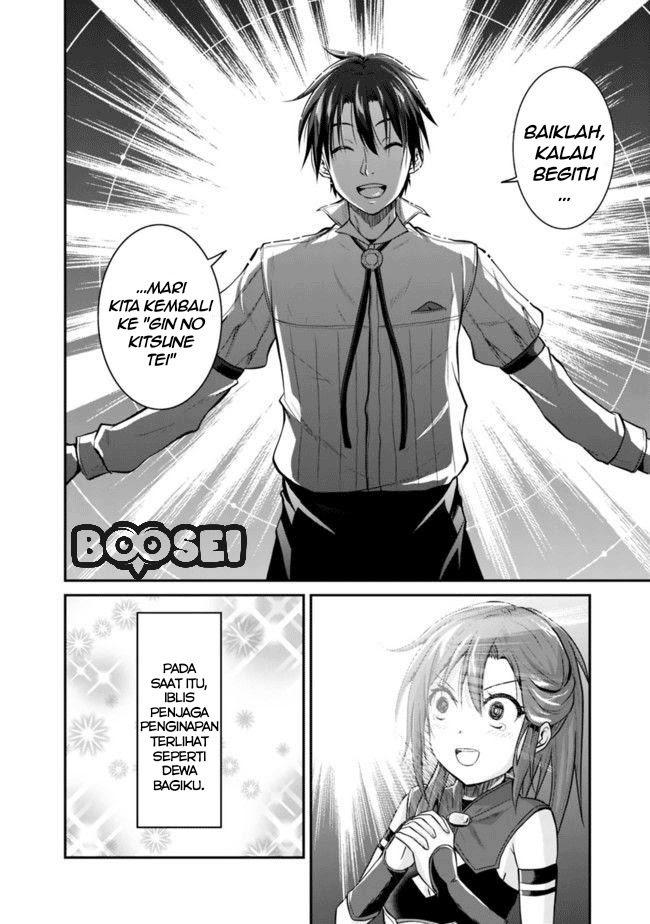 Save & Load no Dekiru Yadoya-san Chapter 03.2 Gambar 5