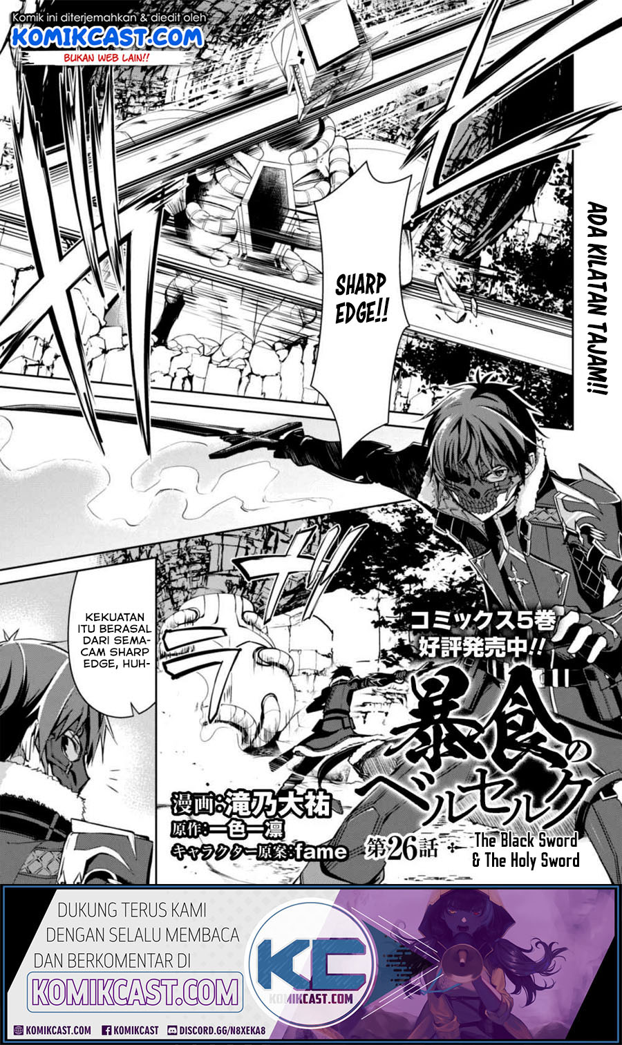 Baca  Berserk of Gluttony Chapter 26 Gambar 2
