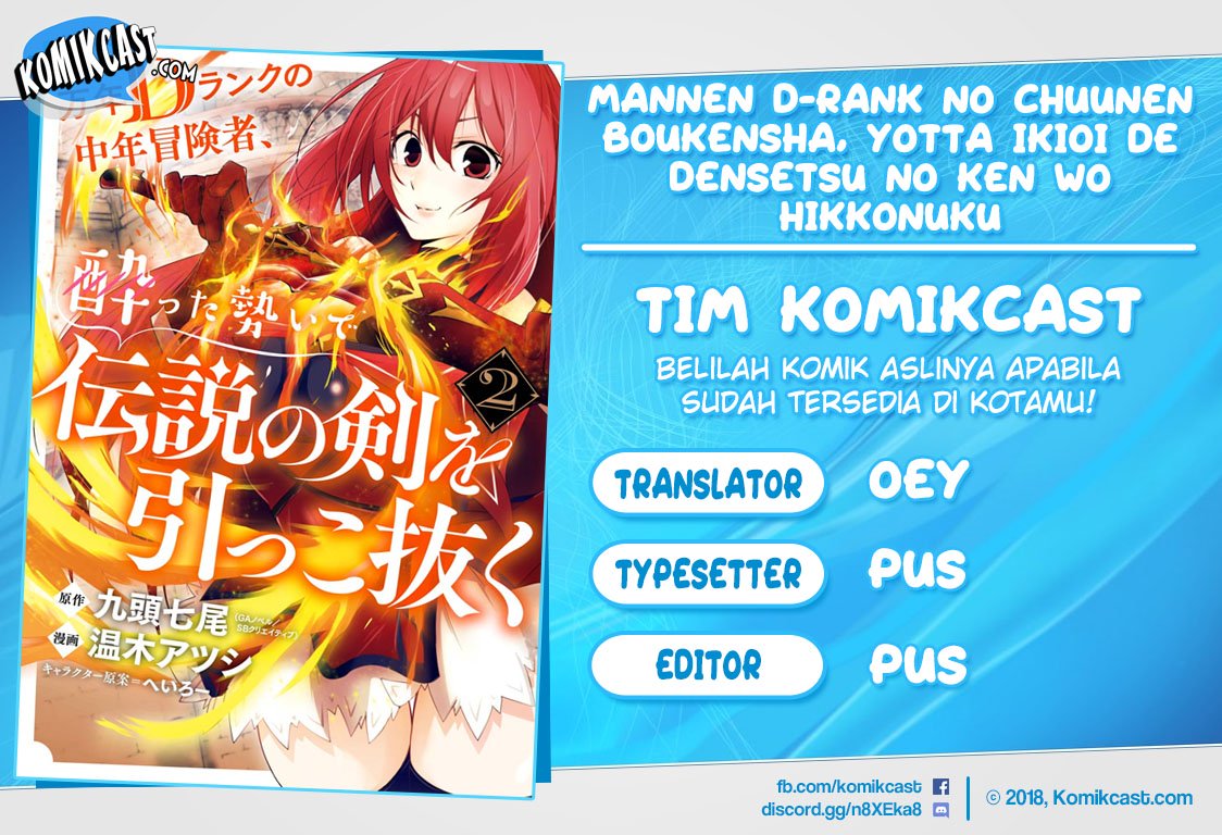 Baca Komik Mannen D-rank No Chuunen Boukensha Yotta Ikioi De Densetsu No Ken Wo Hikkonuku Chapter 12 Gambar 1