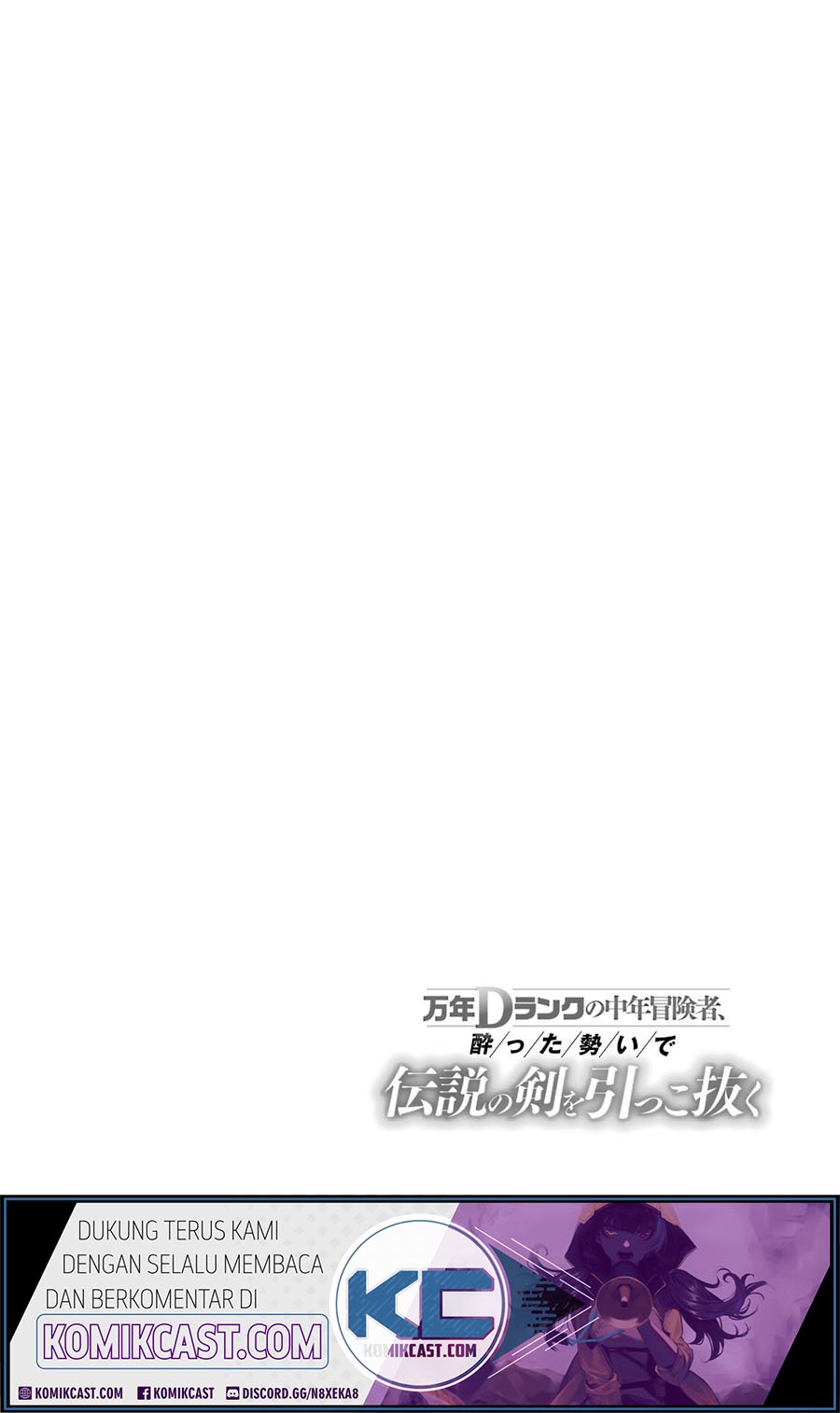 Baca Mannen D-rank No Chuunen Boukensha Yotta Ikioi De Densetsu No Ken Wo Hikkonuku Chapter 12 Gambar 2