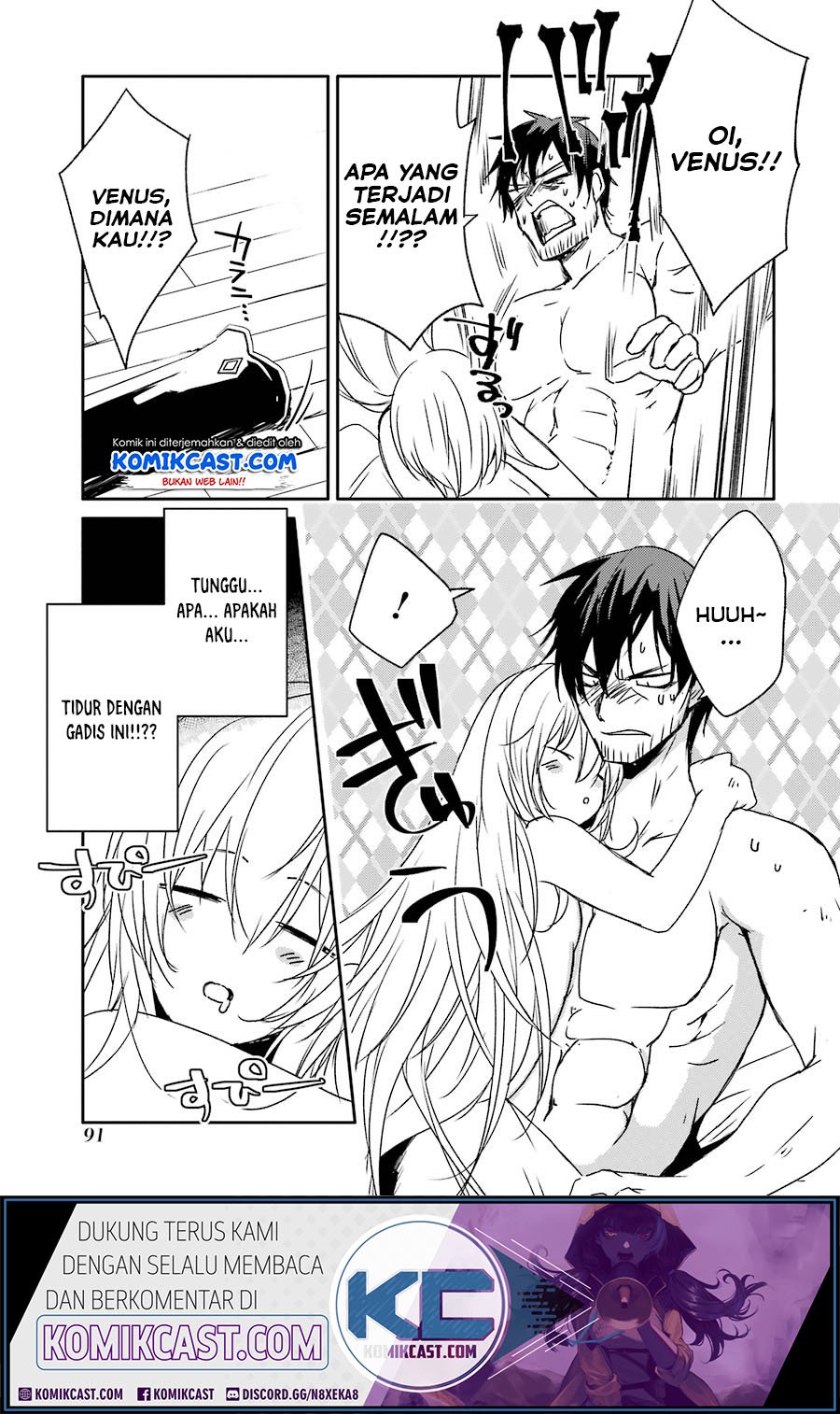 Mannen D-rank No Chuunen Boukensha Yotta Ikioi De Densetsu No Ken Wo Hikkonuku Chapter 12 Gambar 8