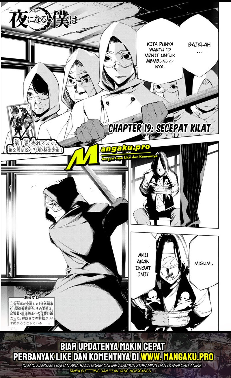 Baca  When Night Falls Chapter 19 Gambar 2
