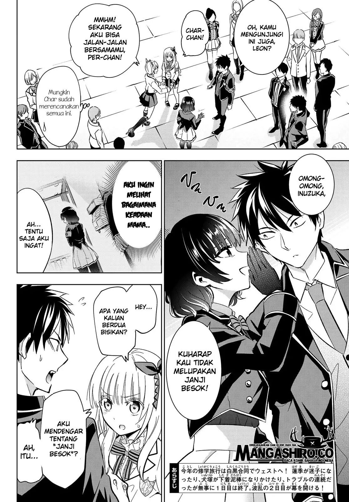 Kishuku Gakkou no Juliet Chapter 107 Gambar 5