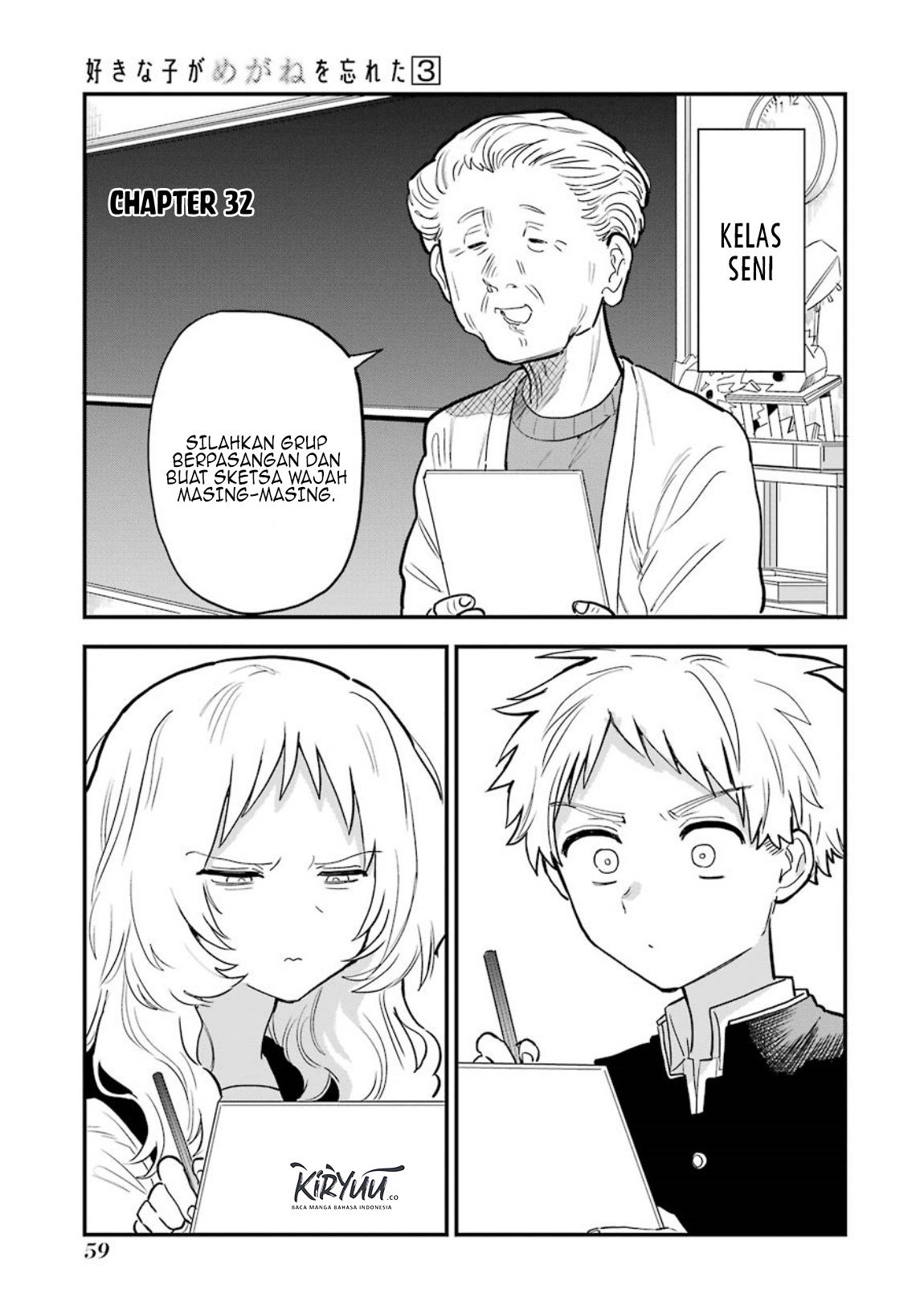 Baca  Sukinako ga Megane wo Wasureta Chapter 32 Gambar 2