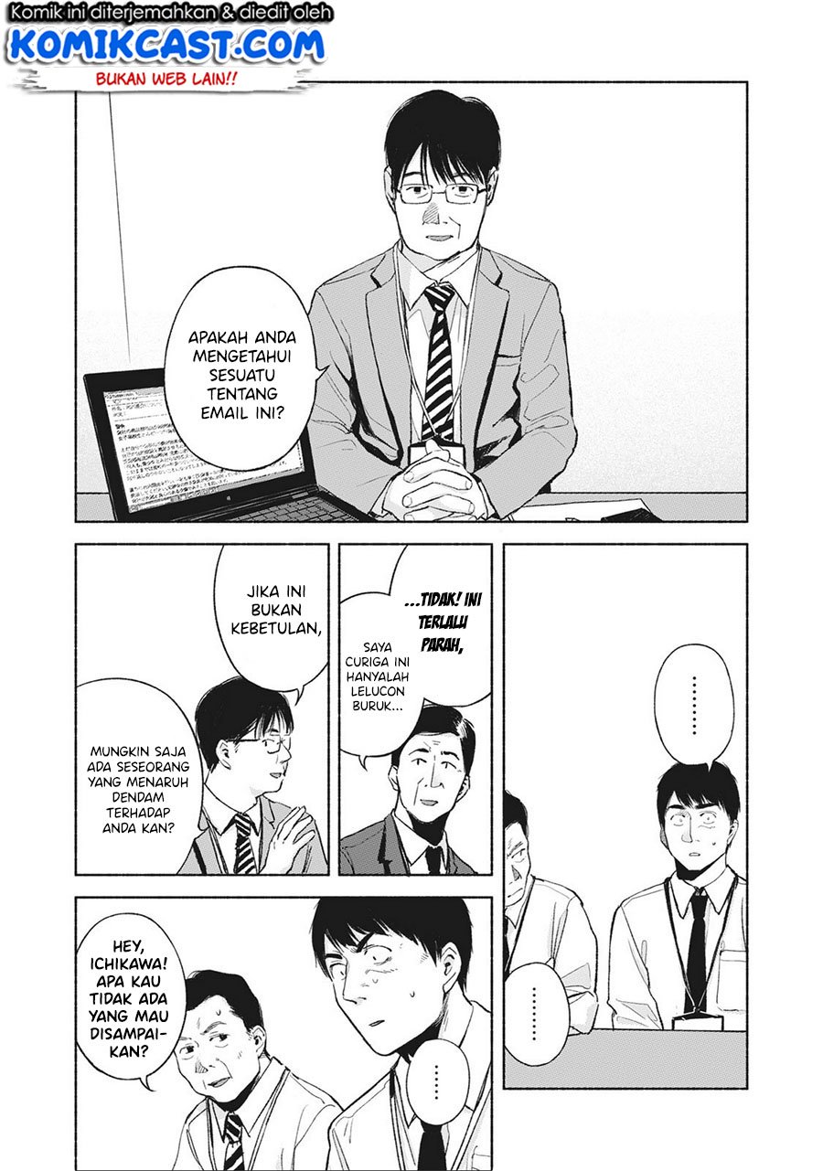 Musume no Tomodachi Chapter 46 Gambar 11