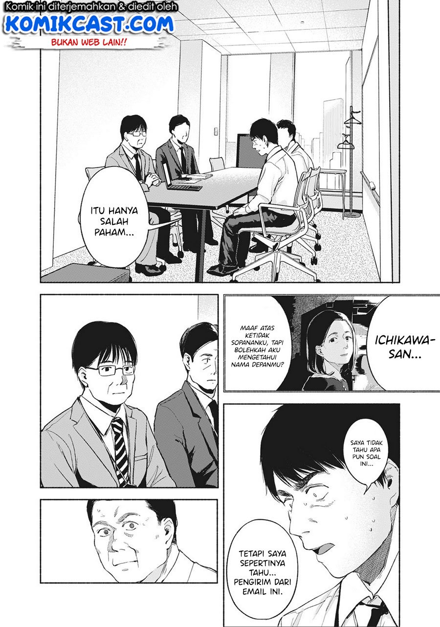 Musume no Tomodachi Chapter 46 Gambar 13