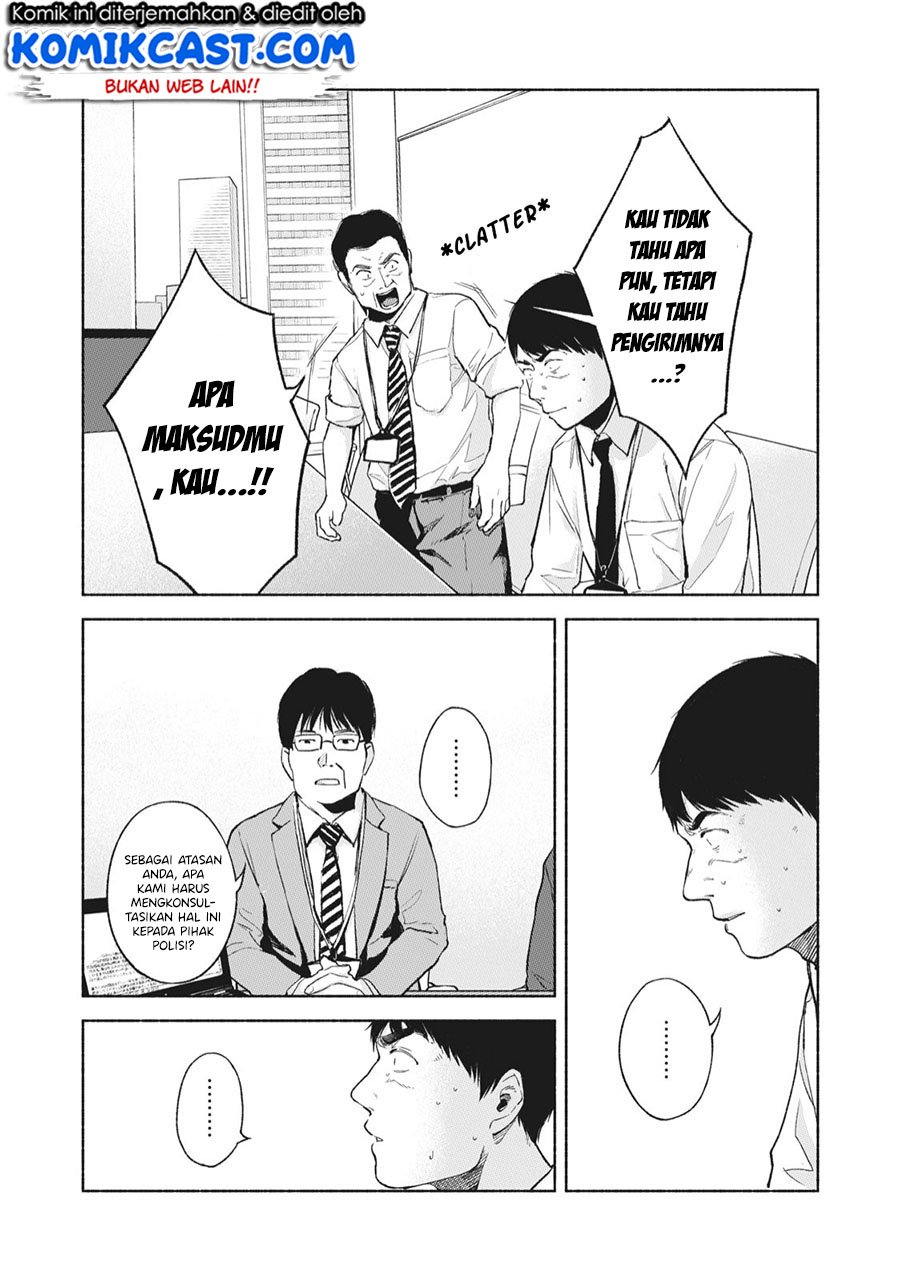 Musume no Tomodachi Chapter 46 Gambar 14