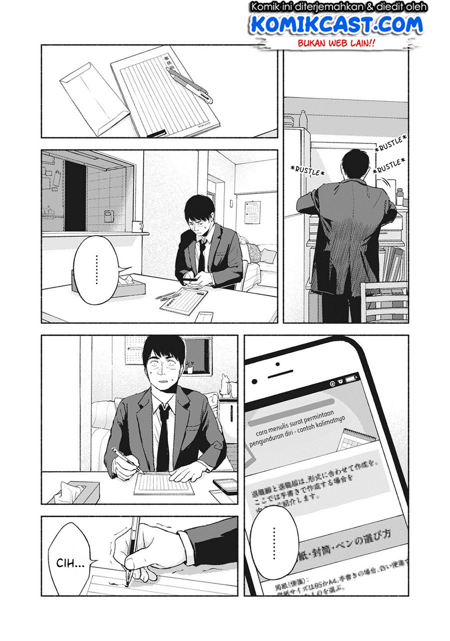 Musume no Tomodachi Chapter 46 Gambar 23