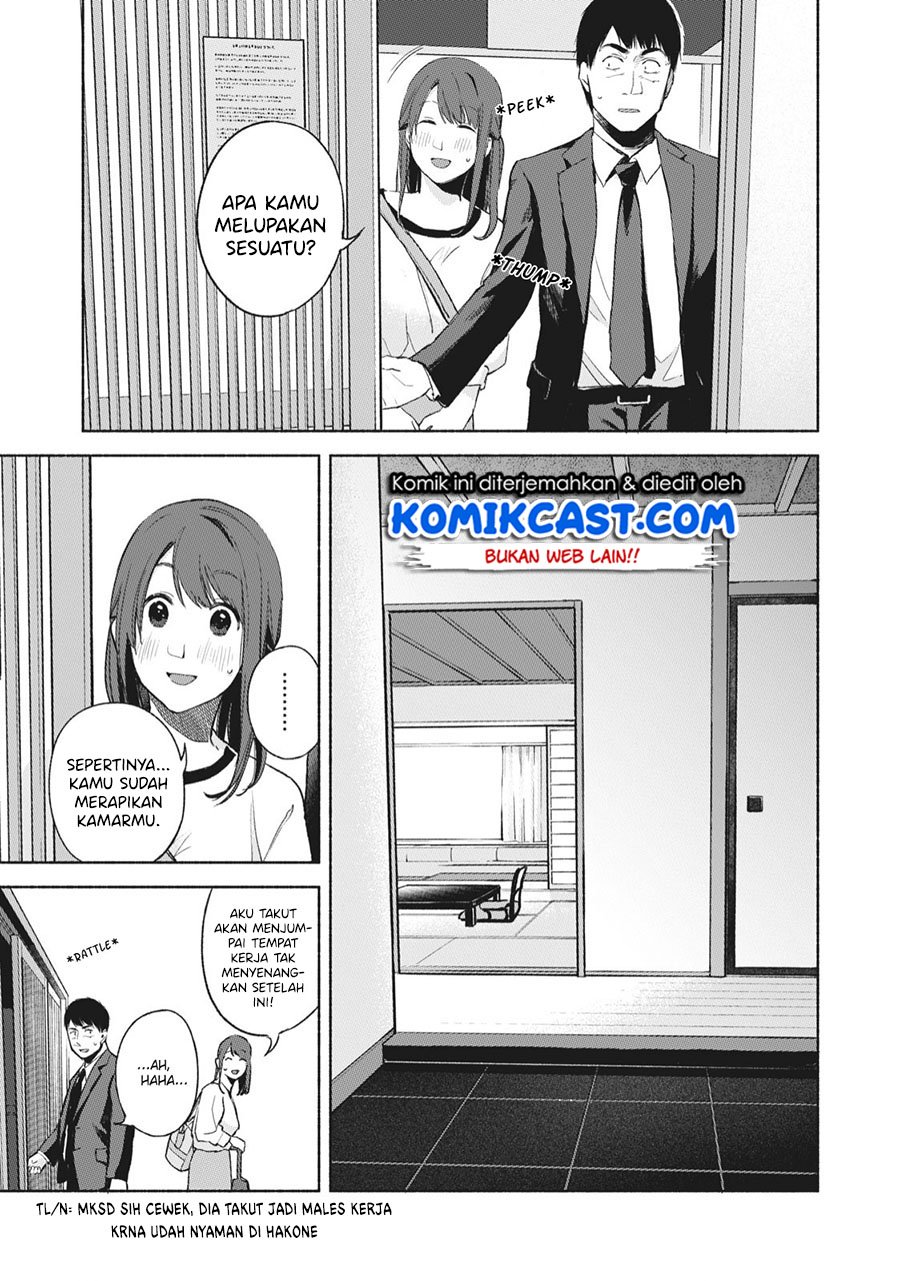 Musume no Tomodachi Chapter 46 Gambar 4