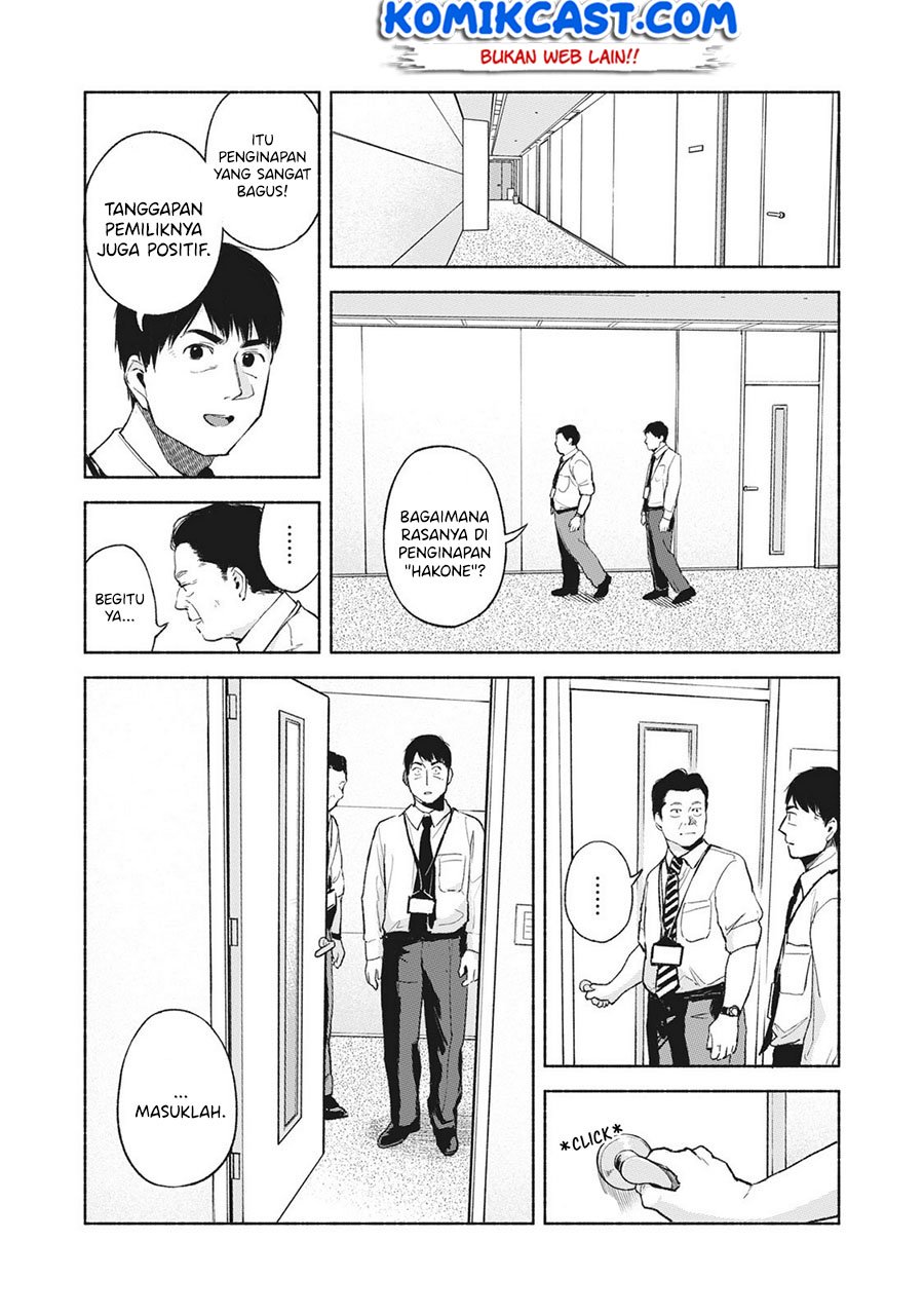 Musume no Tomodachi Chapter 46 Gambar 7