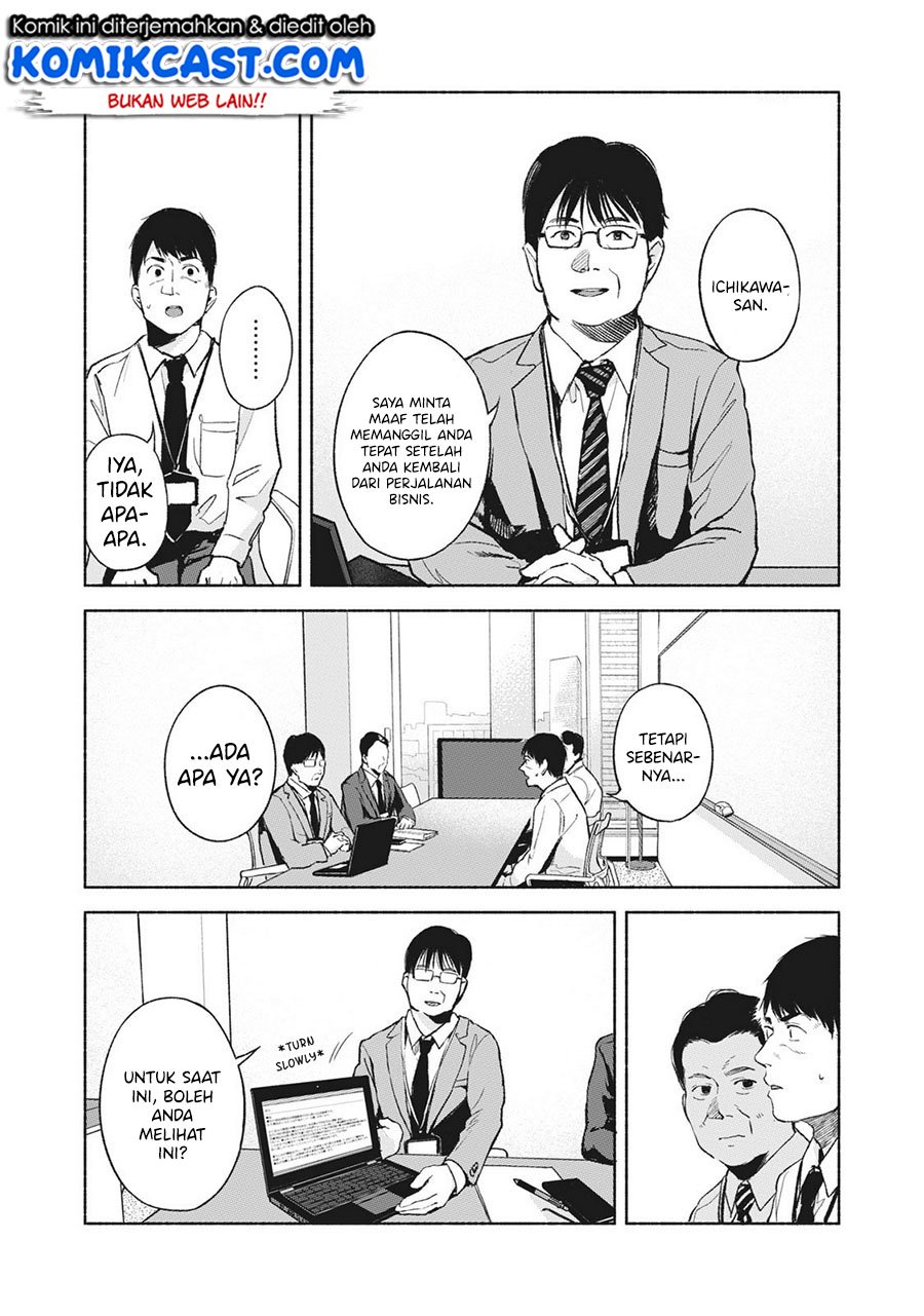 Musume no Tomodachi Chapter 46 Gambar 9