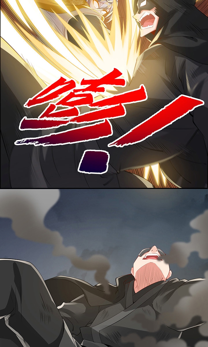 Inverse Scale Chapter 40 Gambar 25