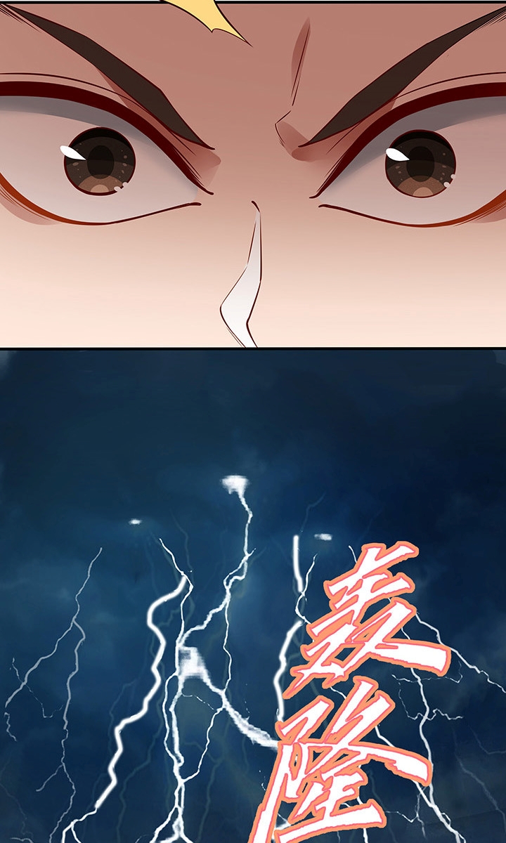 Inverse Scale Chapter 40 Gambar 38