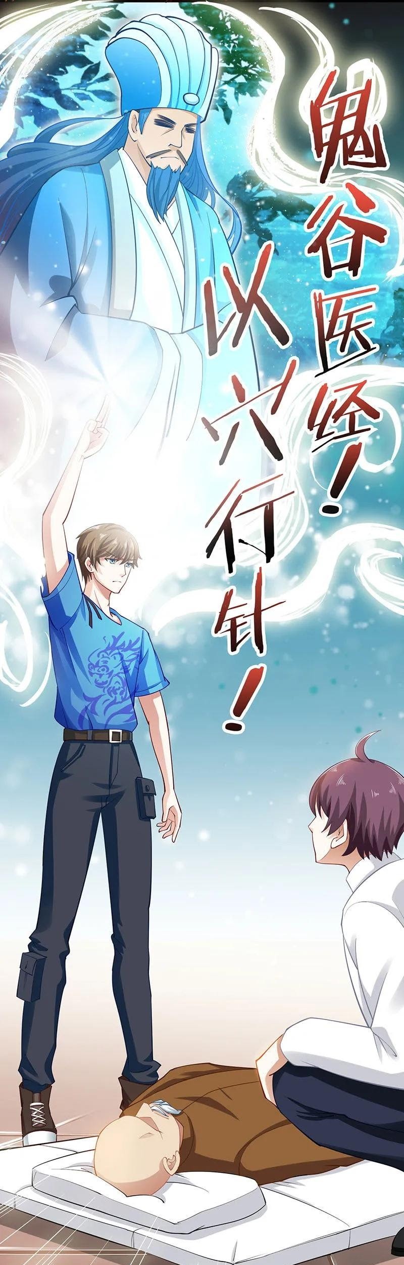 Baca Genius Mad Man Chapter 12 Gambar 2