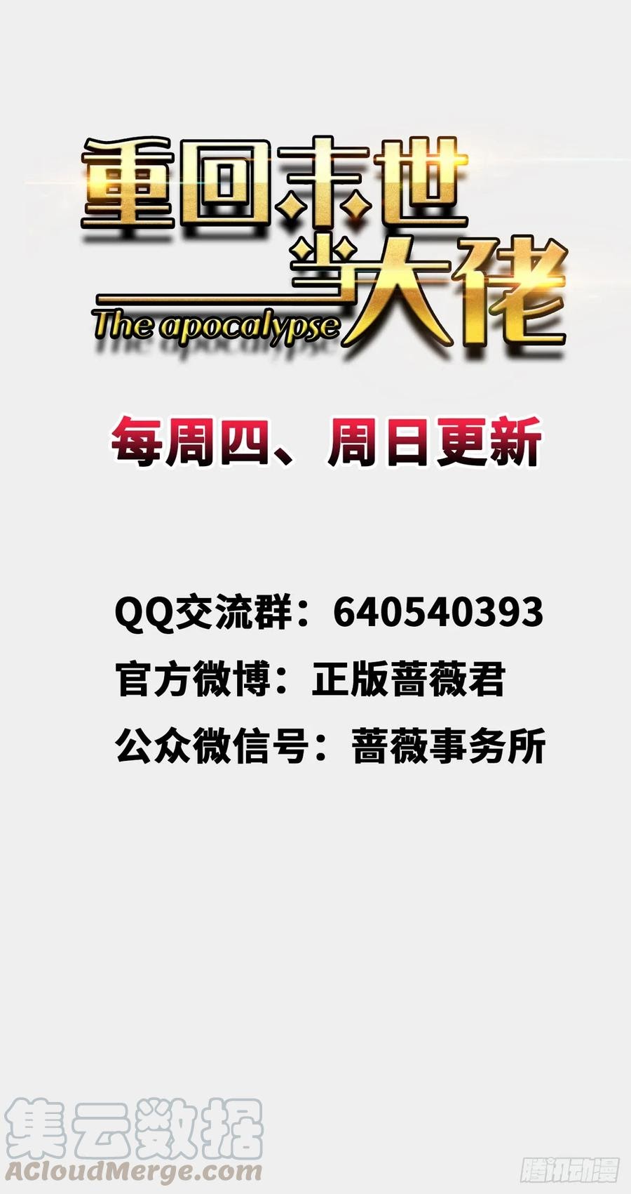 Return To Beginning Of The Apocalypse Chapter 37 Gambar 42