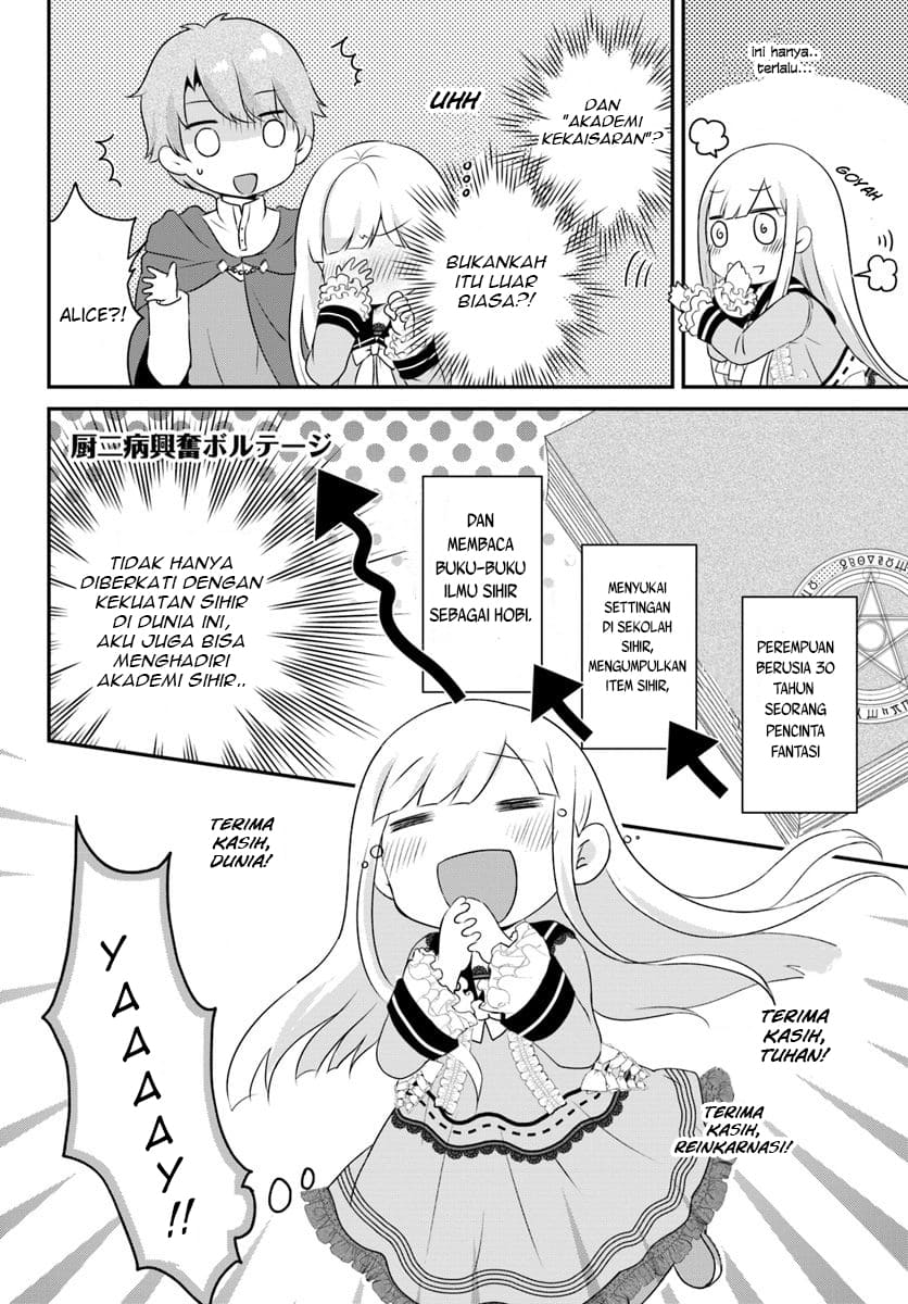 Reincarnated into an Otome Game? Nah, I’m Too Busy Mastering Magic! Chapter 03.1 Gambar 5