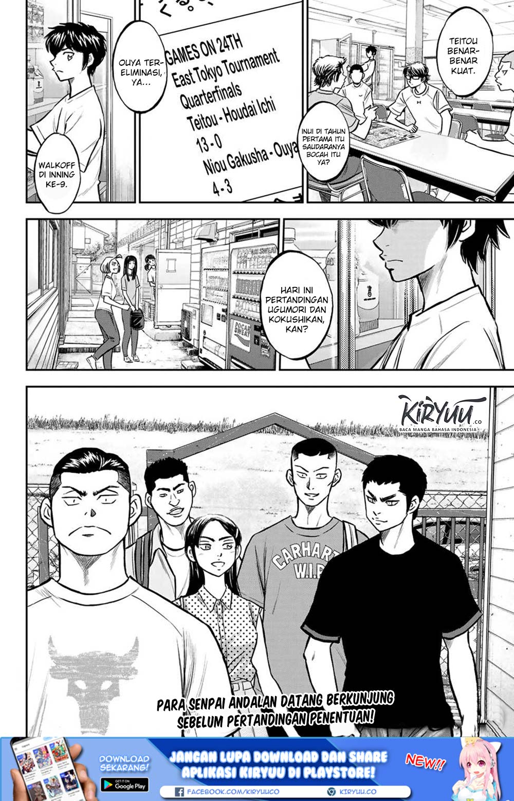 Diamond no Ace Act 2 Chapter 220 Gambar 21