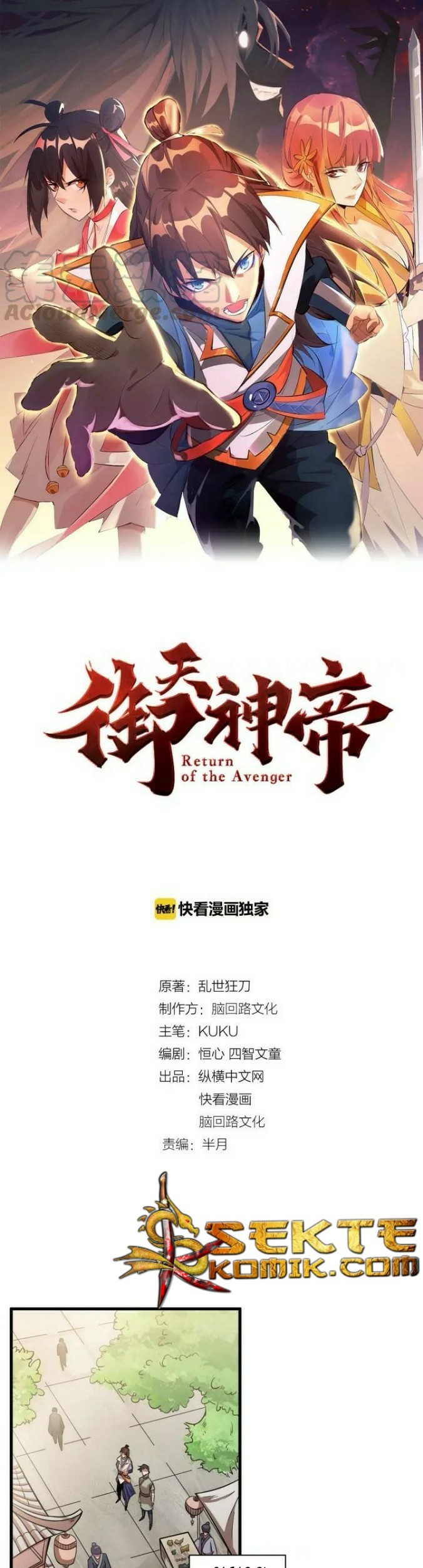 Baca Return of The Avenger Chapter 28 Gambar 2