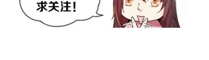 Return of The Avenger Chapter 28 Gambar 25